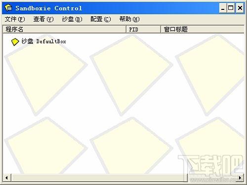 Sandboxie,Sandboxie 64位,沙盘,沙盘64位