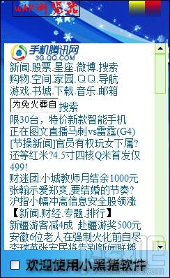 小黑猪浏览器,小黑猪浏览器下载,小黑猪浏览器官方下载