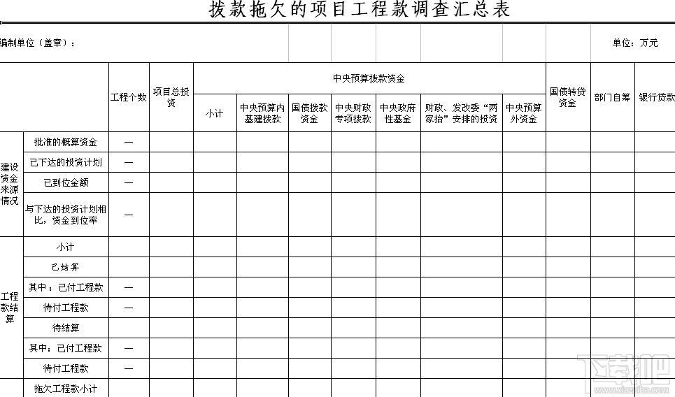 滴答表格,滴答表格控件,滴答表格控件专业版,滴答表格控件下载