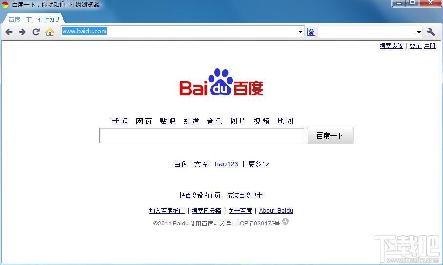 扎姆浏览器,扎姆浏览器下载,扎姆浏览器官方下载