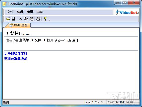 plist编辑器,plist编辑器下载,plist Editor