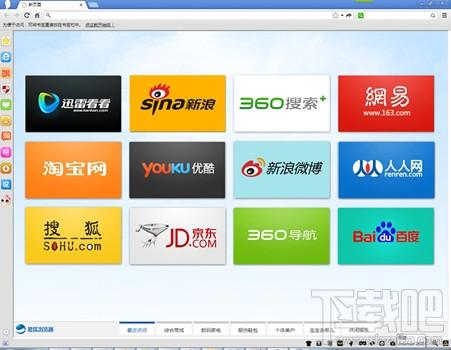 易狐浏览器,易狐浏览器下载,易狐浏览器官方下载