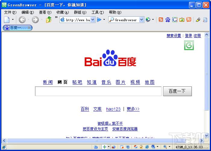 Greenbrowser,绿色浏览器下载,Greenbrowser下载,Greenbrowser官方下载