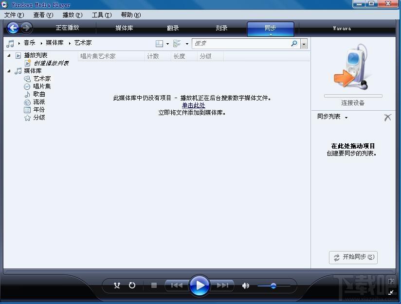 Microsoft Media Player,Media Player