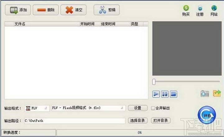 好易-DVD转MP3格式转换器,好易-DVD转MP3格式转换器下载,好易软件,DVD转MP3格式转换器