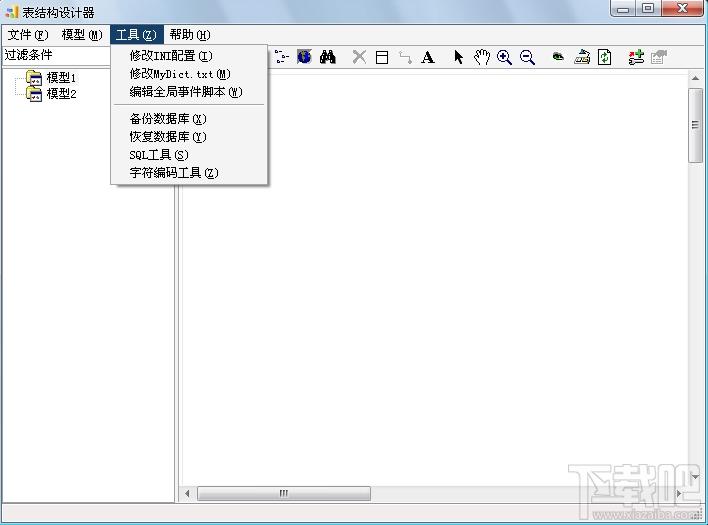EZDML,EZDML下载,表结构设计器