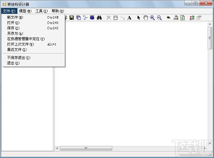 EZDML,EZDML下载,表结构设计器