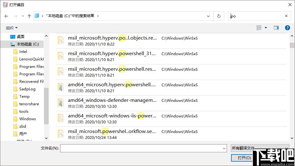 Poedit Pro Repack下载,汉化软件,软件翻译,汉化翻译