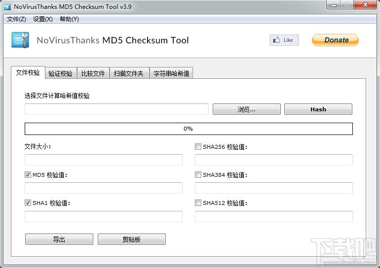MD5 Checksum Tools,MD5 Checksum Tools下载,MD5校验,MD5