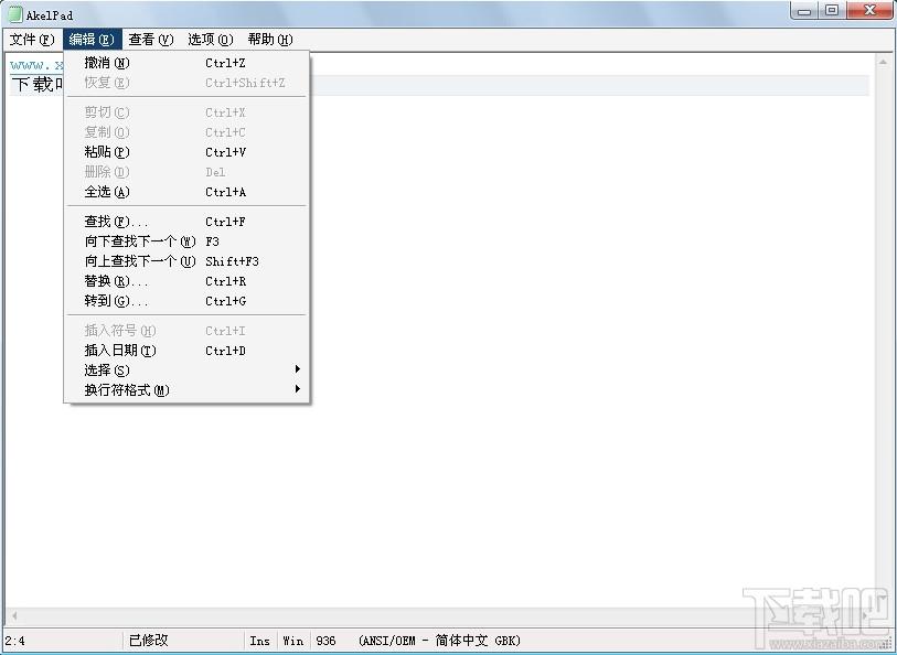 AkelPad,编辑器
