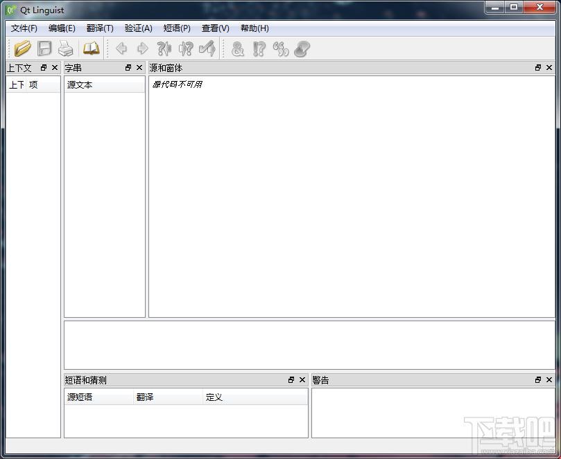 Qt Linguist,Qt语言家
