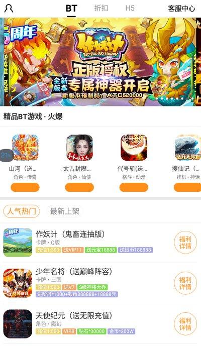 手游壕折吧最新版下载,手游壕折吧,游戏盒子