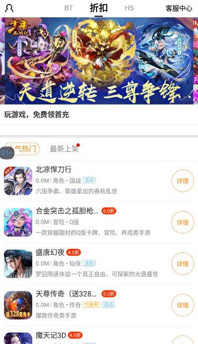 手游壕折吧最新版下载,手游壕折吧,游戏盒子