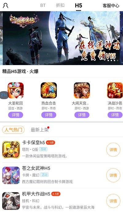 手游壕折吧最新版下载,手游壕折吧,游戏盒子