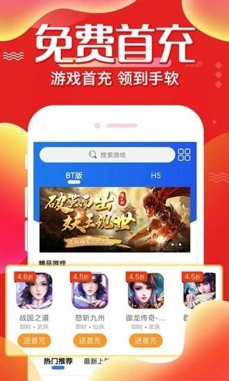 冷狐宝盒app官方版下载,游戏盒子,冷狐宝盒