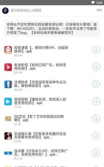 余七软件库官方版app下载,软件库app,资源库app,余七软件库