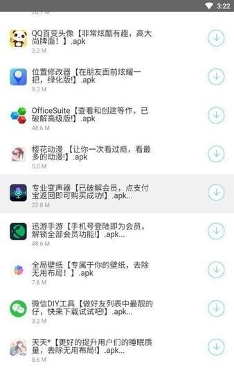 余七软件库官方版app下载,软件库app,资源库app,余七软件库