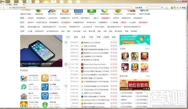 若客浏览器,若客浏览器下载