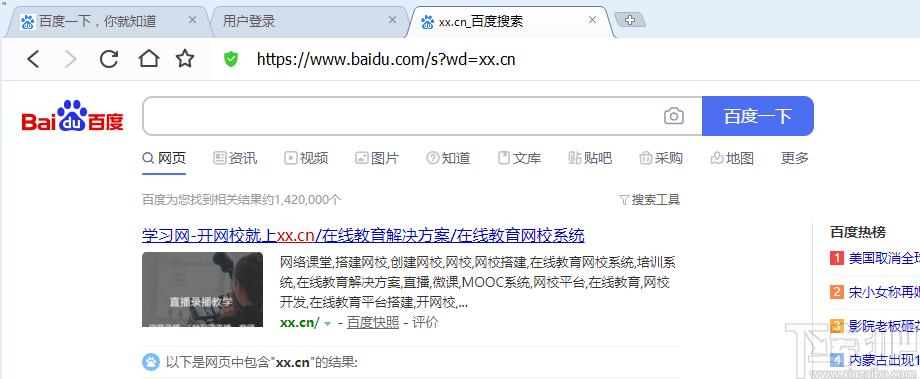 无极浏览器下载,浏览器类,浏览器下载,国产浏览器