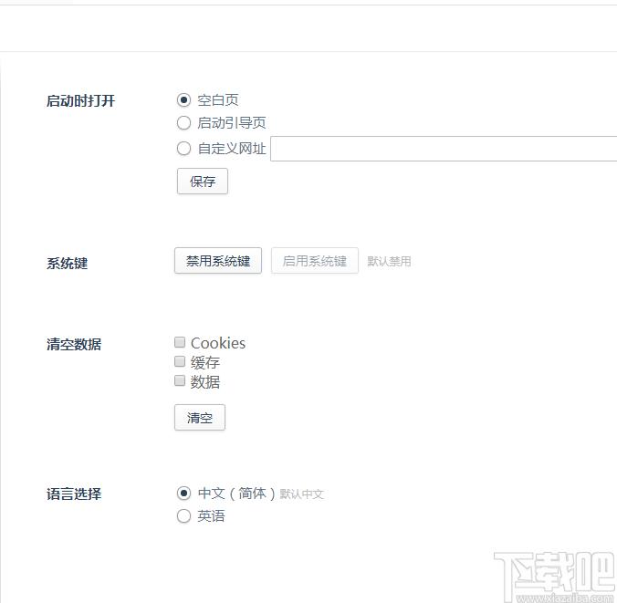 无极浏览器下载,浏览器类,浏览器下载,国产浏览器