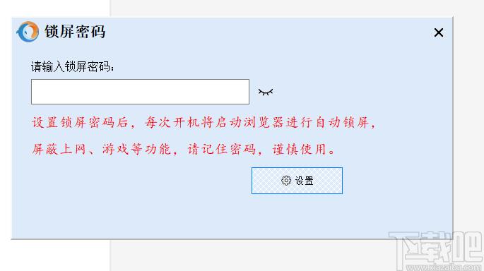 无极浏览器下载,浏览器类,浏览器下载,国产浏览器
