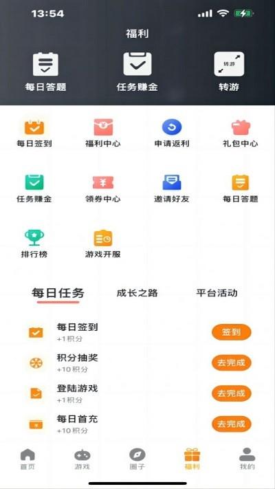 暮界众玩app下载,暮界众玩,游戏盒子app