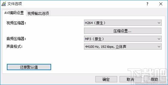 Prism视频文件转换器,视频文件转换软件,视频文件转换