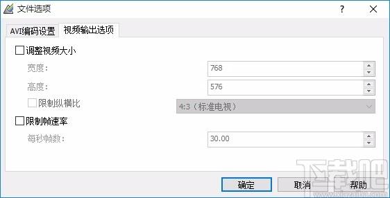 Prism视频文件转换器,视频文件转换软件,视频文件转换