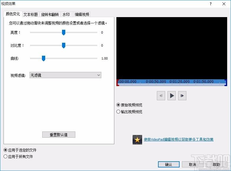 Prism视频文件转换器,视频文件转换软件,视频文件转换