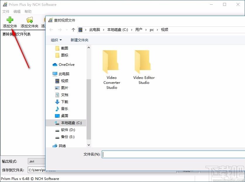 Prism视频文件转换器,视频文件转换软件,视频文件转换