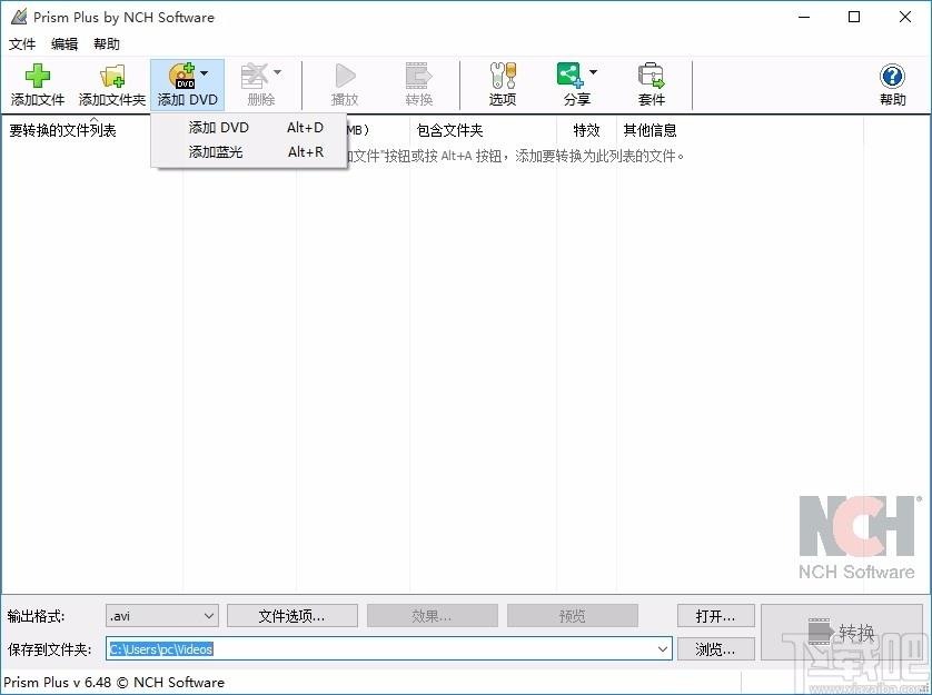 Prism视频文件转换器,视频文件转换软件,视频文件转换