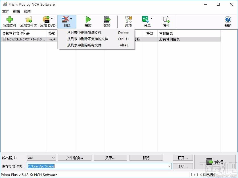 Prism视频文件转换器,视频文件转换软件,视频文件转换