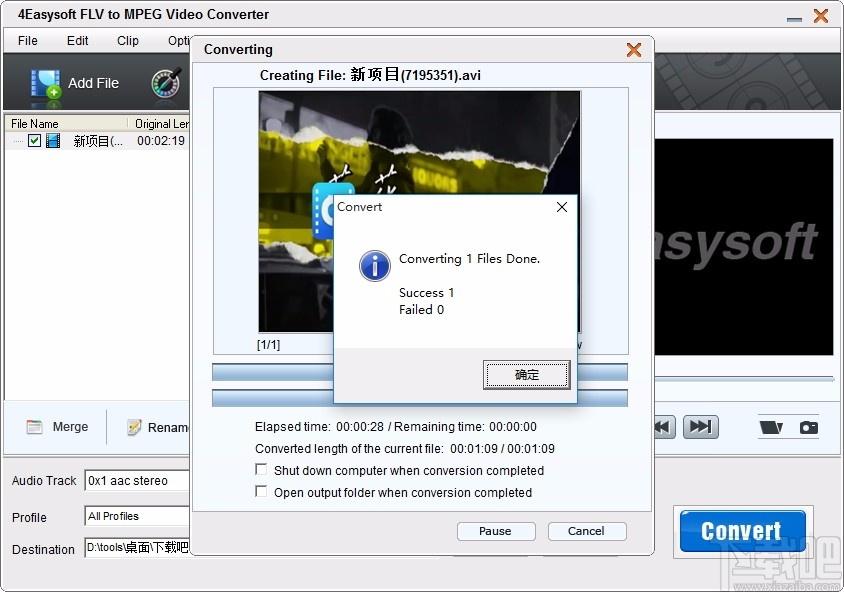 4Easysoft FLV to MPEG Video Converter下载,FLV转MPEG格式转换器