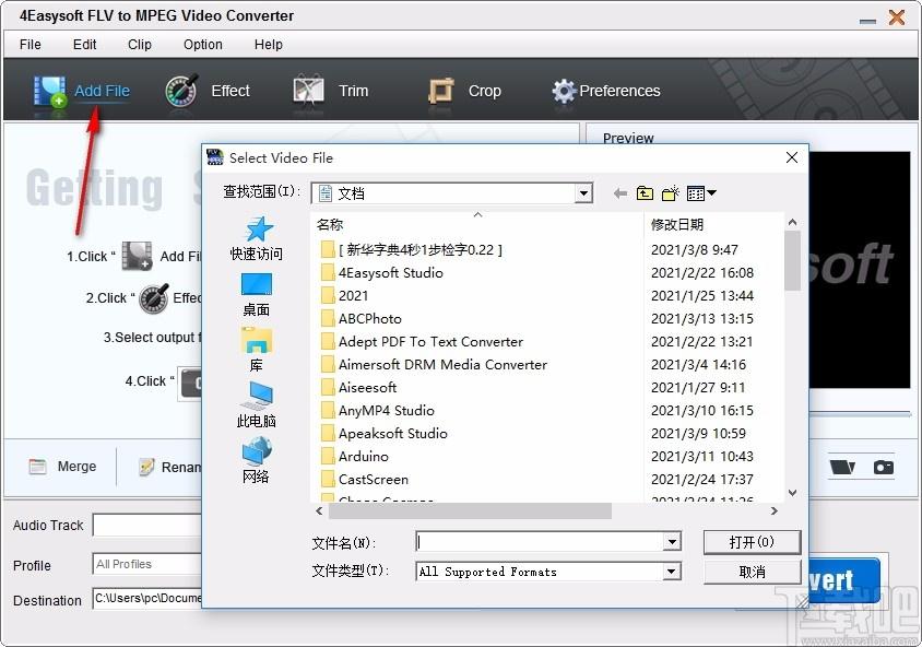 4Easysoft FLV to MPEG Video Converter下载,FLV转MPEG格式转换器