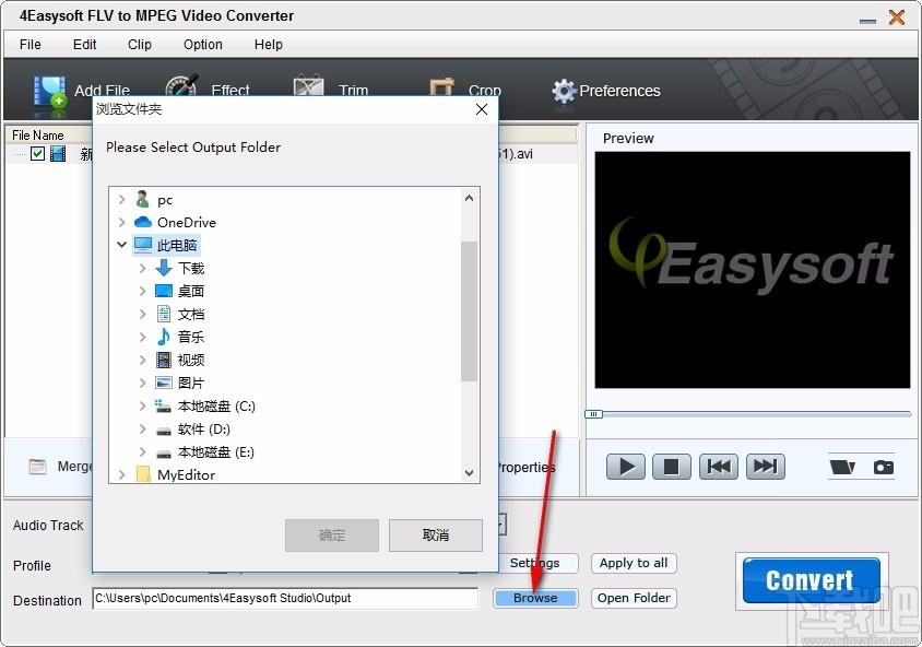 4Easysoft FLV to MPEG Video Converter下载,FLV转MPEG格式转换器