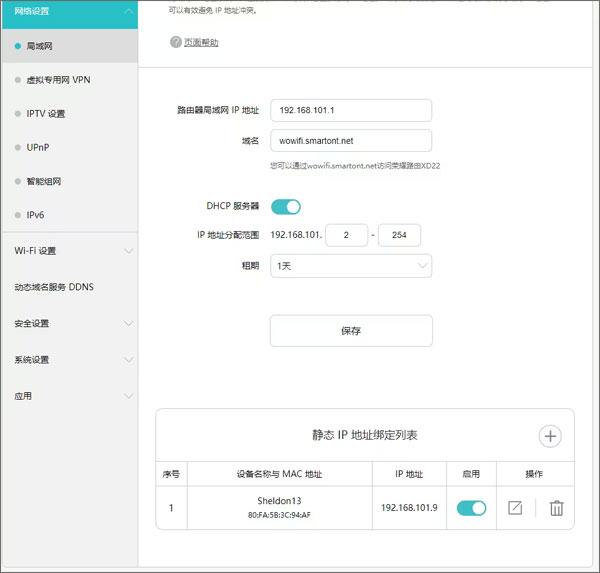 moonlight串流apk下载,moonlight,游戏辅助,游戏工具