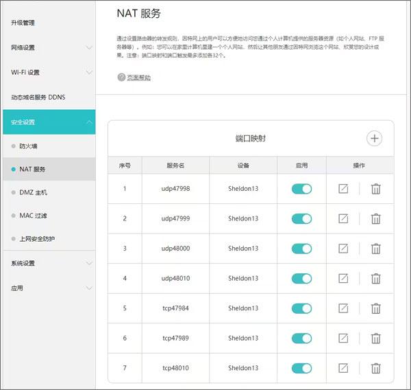 moonlight串流apk下载,moonlight,游戏辅助,游戏工具