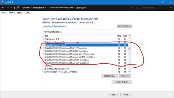 moonlight串流apk下载,moonlight,游戏辅助,游戏工具