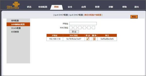 moonlight串流apk下载,moonlight,游戏辅助,游戏工具