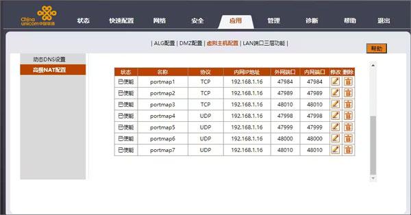 moonlight串流apk下载,moonlight,游戏辅助,游戏工具