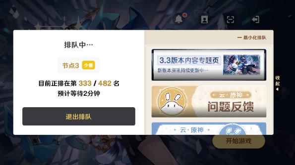 2024原神云游戏app下载,二次元游戏,云原神,云游戏