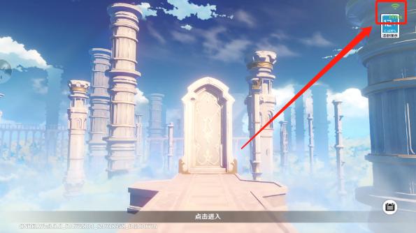 2024原神云游戏app下载,二次元游戏,云原神,云游戏
