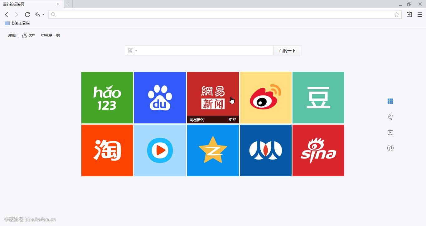 千寻浏览器,千寻浏览器官方版,千寻浏览器下载,千寻浏览器激活码
