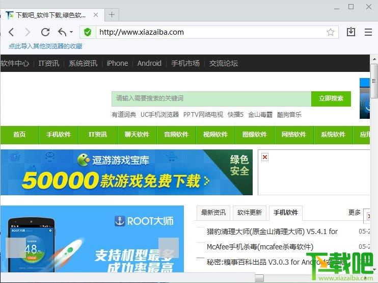 千寻浏览器,千寻浏览器官方版,千寻浏览器下载,千寻浏览器激活码