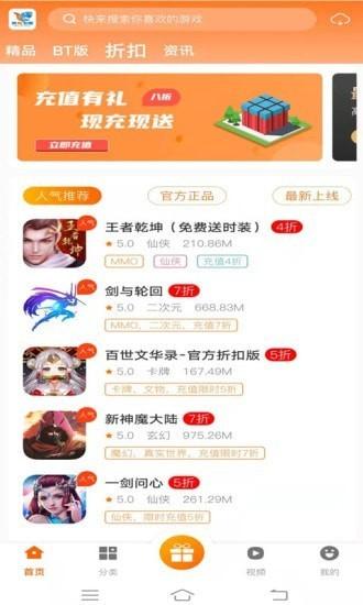 青鸟飞娱游戏盒官方版下载,青鸟飞娱游戏盒,游戏盒子app
