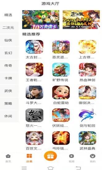 青鸟飞娱游戏盒官方版下载,青鸟飞娱游戏盒,游戏盒子app