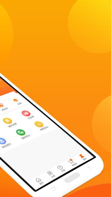 农一网电商平台app下载,农一网,购物app,农业app