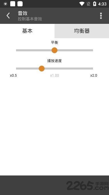 aimp音乐播放器手机版下载,aimp,音乐app