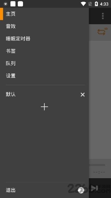 aimp音乐播放器手机版下载,aimp,音乐app