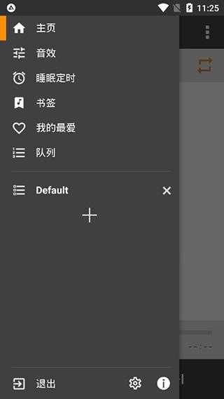 aimp音乐播放器手机版下载,aimp,音乐app